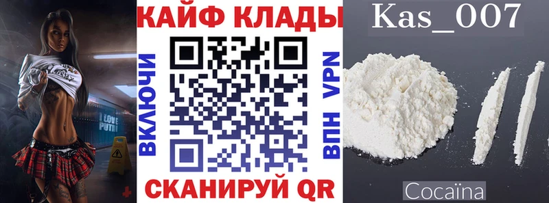 Наркошоп купить ГАШ Alpha PVP Меф Cocaine Похвистнево