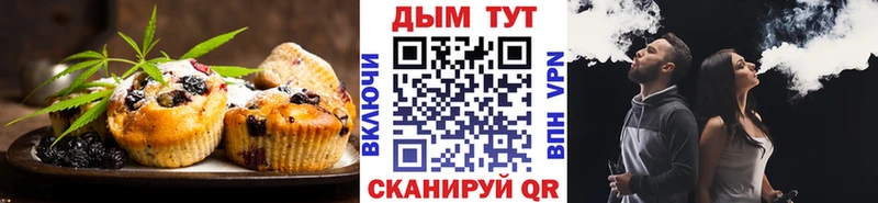 Cannafood конопля  Купить где  Похвистнево 