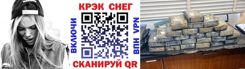 Cocaine 98%  Купить  Похвистнево 