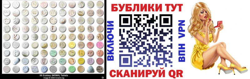 ЭКСТАЗИ бентли  Купить где  Похвистнево 