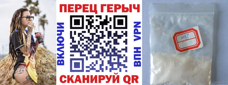 Героин герыч  Купить  Похвистнево 