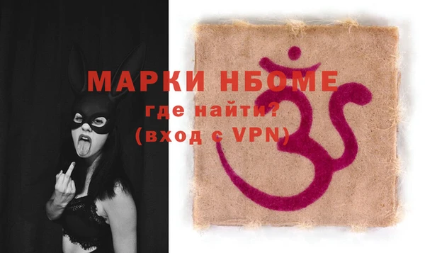 гашиш Горняк