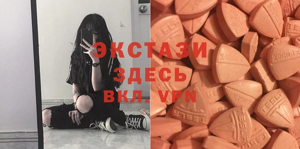 герыч Горно-Алтайск