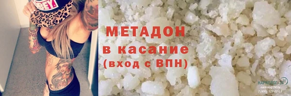 герыч Горно-Алтайск