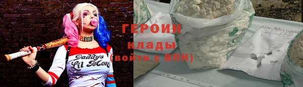ешки Горнозаводск
