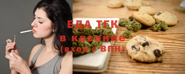 ешки Горнозаводск