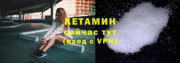 ешки Горнозаводск