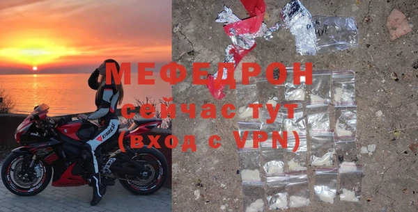 герыч Горно-Алтайск