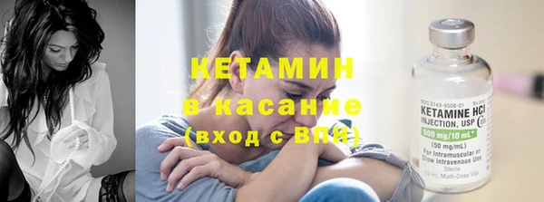 герыч Горно-Алтайск