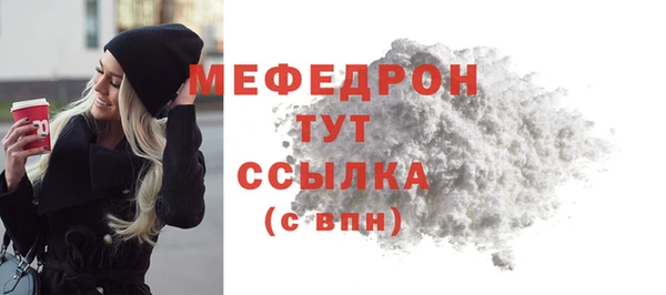 ешки Горнозаводск