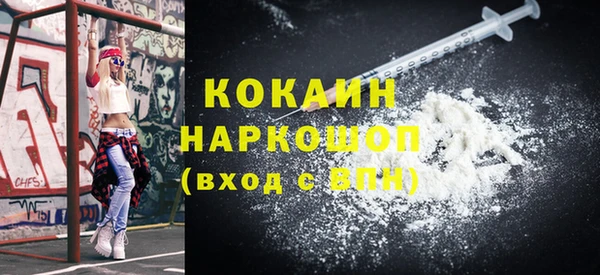 гашиш Горняк