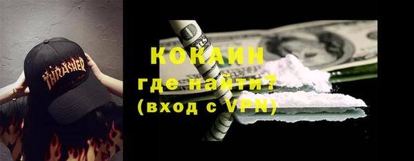 ешки Горнозаводск