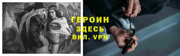 ешки Горнозаводск