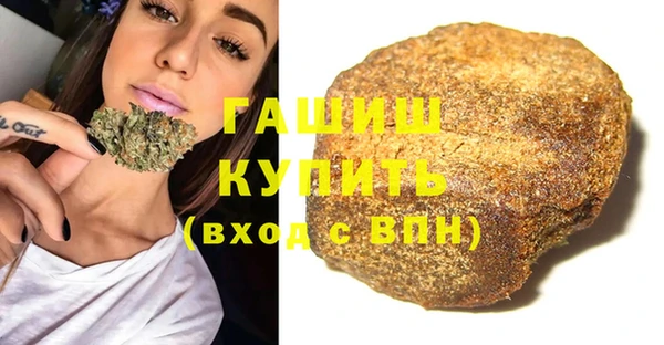 герыч Горно-Алтайск