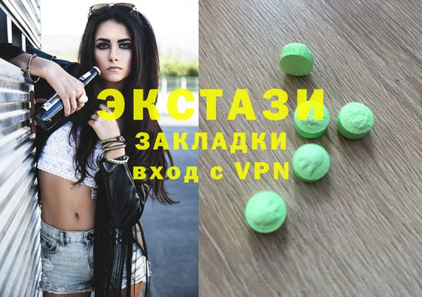 ешки Горнозаводск