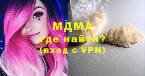 марки nbome Усмань