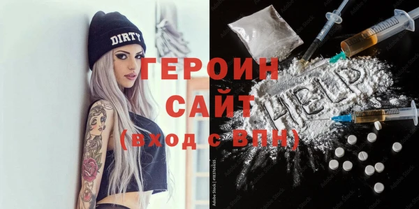 гашиш Горняк