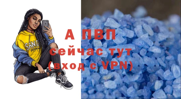 марки lsd Усолье-Сибирское