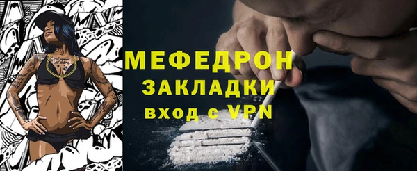 ешки Горнозаводск