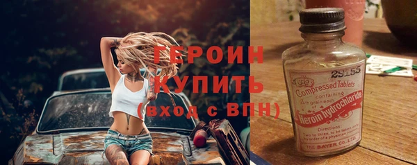 гашиш Горняк