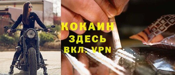 герыч Горно-Алтайск
