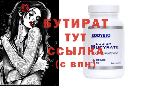 ешки Горнозаводск