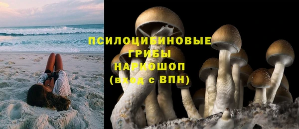 герыч Горно-Алтайск