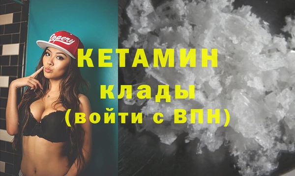 прущая мука Усинск