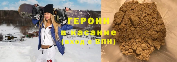 гашиш Горняк