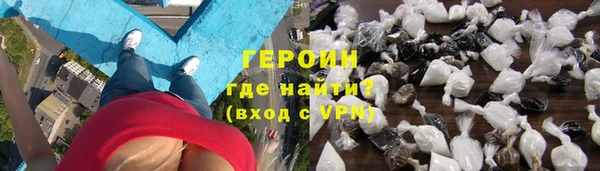 ешки Горнозаводск