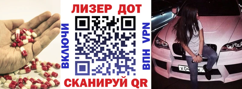 Лсд 25 экстази ecstasy  Купить закладки  Похвистнево 