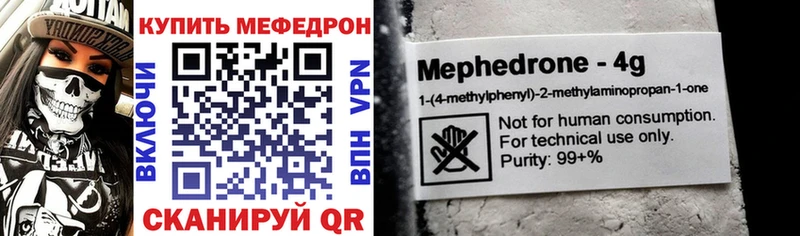 Купить  Похвистнево  МЯУ-МЯУ 4 MMC 
