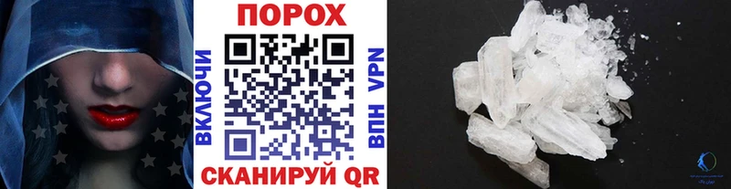 Метамфетамин Methamphetamine  Купить закладки  Похвистнево 
