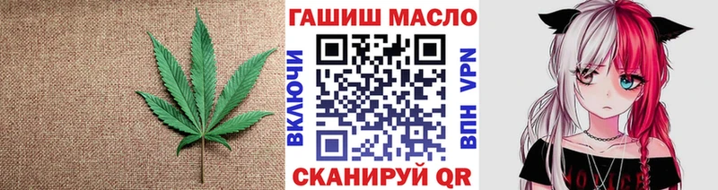 ТГК THC oil Купить где Похвистнево